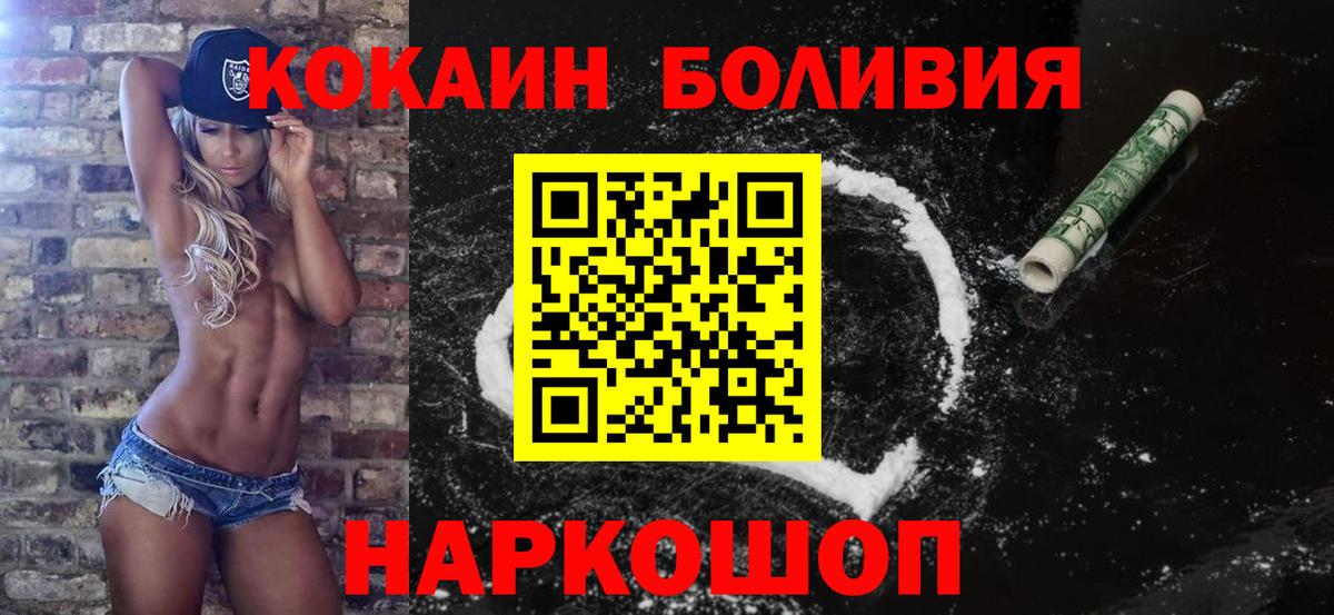 Cocaine FishScale Канаш