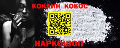 мефедрон Кунгур