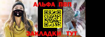 прущий лед Краснознаменск