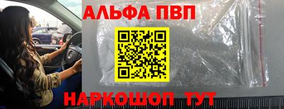 прущий лед Краснознаменск