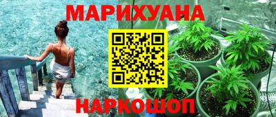 соль курить ск Краснокаменск