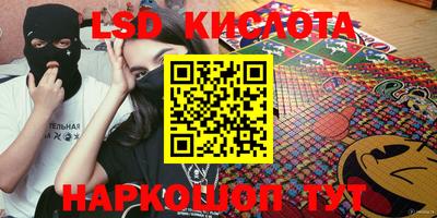 ECSTASY Краснодар