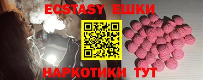 ECSTASY Краснодар