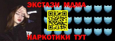 соль курить ск Краснокаменск