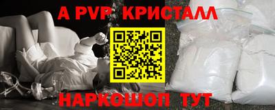 прущий лед Краснознаменск