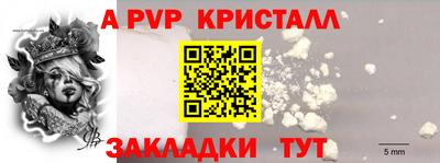 прущий лед Краснознаменск