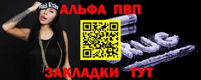 прущий лед Краснознаменск