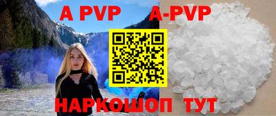 соль курить ск Краснокаменск