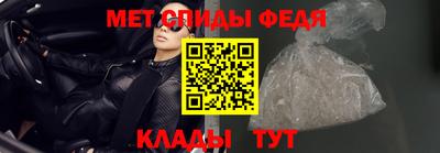 спиды Кулебаки