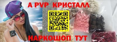 соль курить ск Краснокаменск
