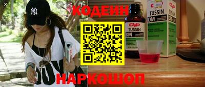 спиды Кулебаки