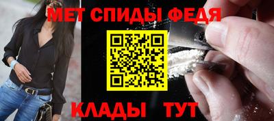 мефедрон Кунгур