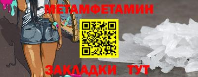 прущий лед Краснознаменск