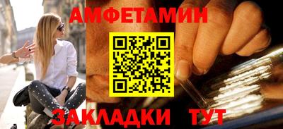 соль курить ск Краснокаменск