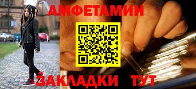 прущий лед Краснознаменск