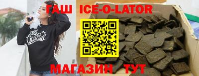 соль курить ск Краснокаменск
