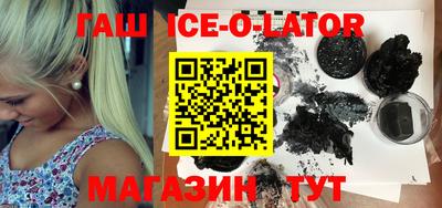 соль курить ск Краснокаменск