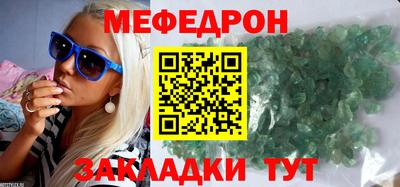 прущий лед Краснознаменск
