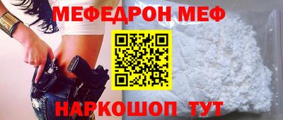 соль курить ск Краснокаменск