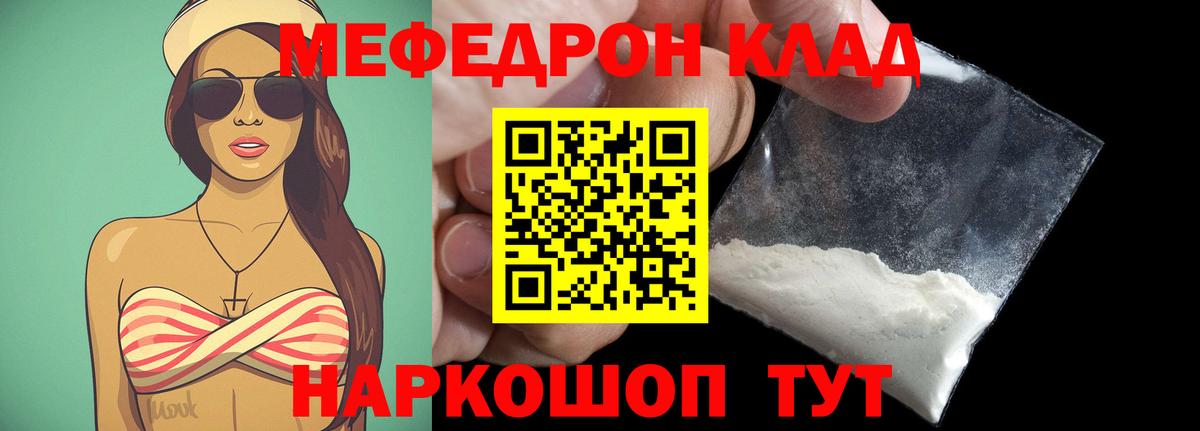 Канаш  МЯУ-МЯУ мука  МЕФ  Вход с VPN 