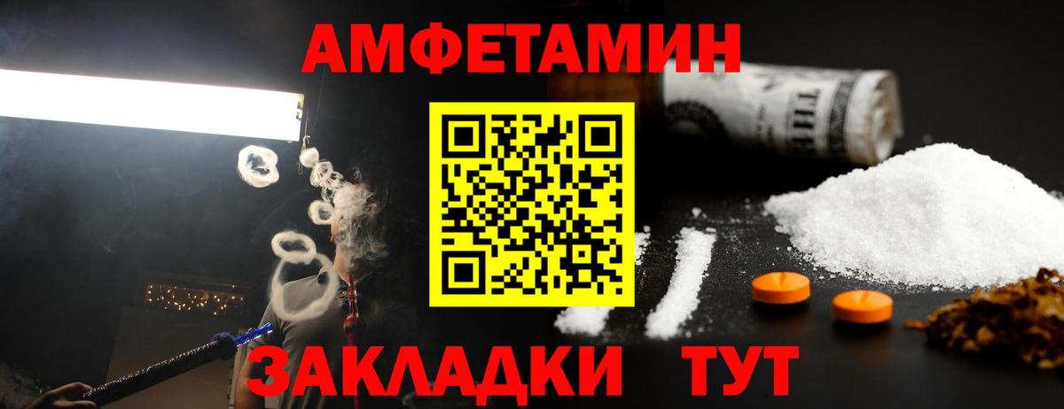 Канаш  Метамфетамин пудра  Вход с VPN  Метамфетамин пудра 
