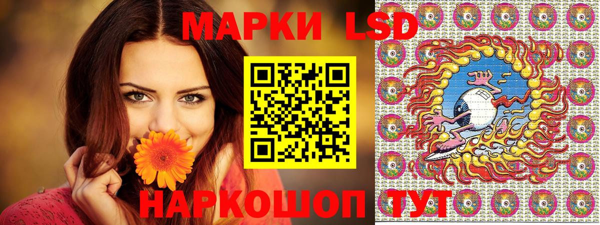 Марки N-bome 1,5мг  Вход с VPN  Марки NBOMe  купить наркоту  Канаш 